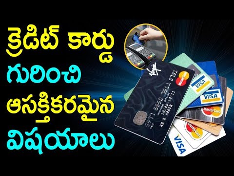 Credit Card Advantages And Disadvantages || Credit Card Tips In Telugu || Omfut Tech